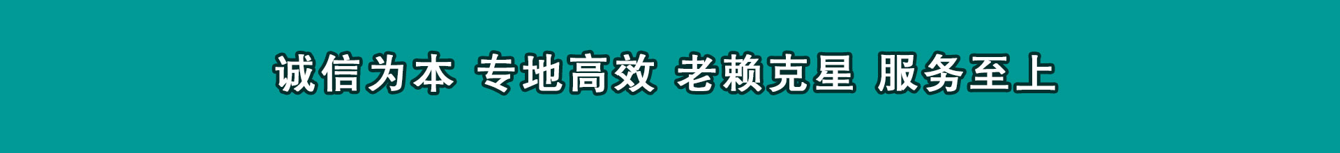 武乡收债公司